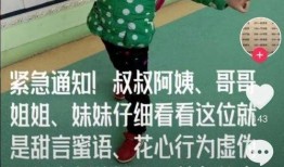 岳云鹏的爆料时刻表最新